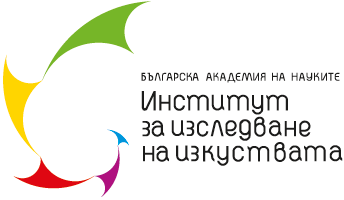 лого институт за изследване на изкуствата - българска академия на науките
